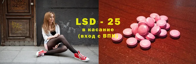 Лсд 25 экстази ecstasy  нарко площадка клад  Ишимбай 